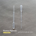 3ML Pasteur pipette البلاستيك المعقم